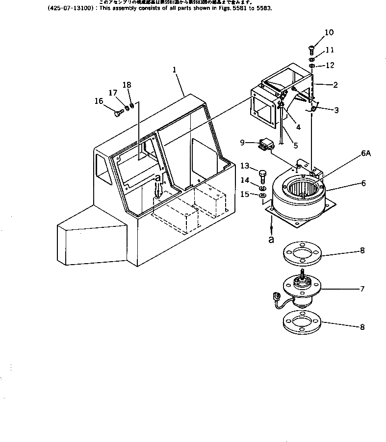 Схема запчастей Komatsu WA420-1 - ОТОПИТЕЛЬ (DAIKIN)(№-.) РАМА И ЧАСТИ КОРПУСА