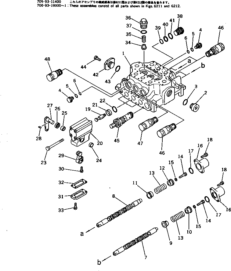 Схема запчастей Komatsu WA420-1 - 3-Х СЕКЦИОНН. КОНТРОЛЬН. КЛАПАН (/)(№-) УПРАВЛ-Е РАБОЧИМ ОБОРУДОВАНИЕМ