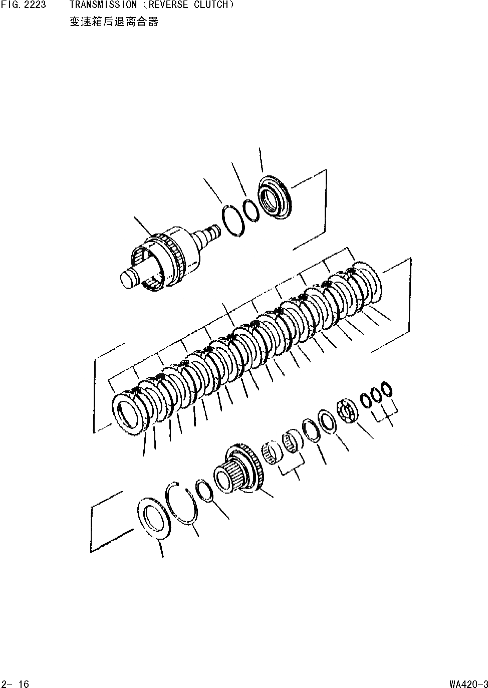 Схема запчастей Komatsu WA420-DZ-3 - ТРАНСМИССИЯ(РЕВЕРС МУФТА) [ТРАНСМИССИЯ]