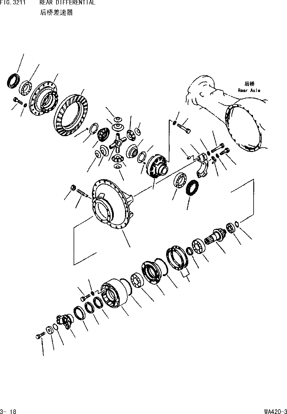 Схема запчастей Komatsu WA420-DZ-3 - ЗАДНИЙ ДИФФЕРЕНЦИАЛ [ДИФФЕРЕНЦИАЛ ВЕДУЩЕГО ВАЛА И ТОРМОЗА]