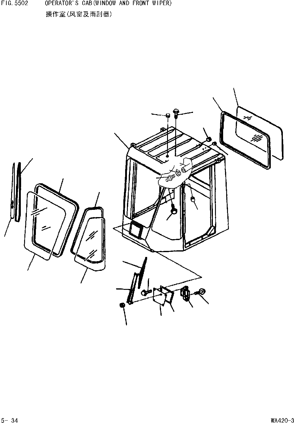 Схема запчастей Komatsu WA420-DZ-3 - КАБИНА(ОКНА И ПЕРЕДН. ДВОРНИКИ) [РАМА И ЧАСТИ КОРПУСА]