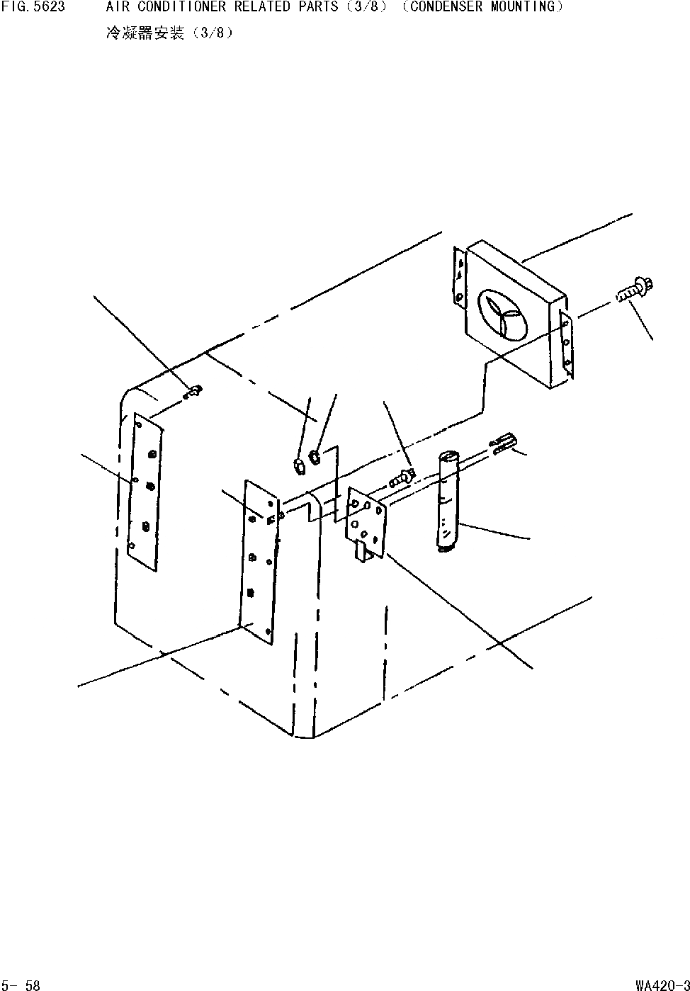Схема запчастей Komatsu WA420-DZ-3 - КОМПОНЕНТЫ КОНДИЦИОНЕРА(/8)(КРЕПЛЕНИЕ КОНДЕНСАТОРА) [РАМА И ЧАСТИ КОРПУСА]