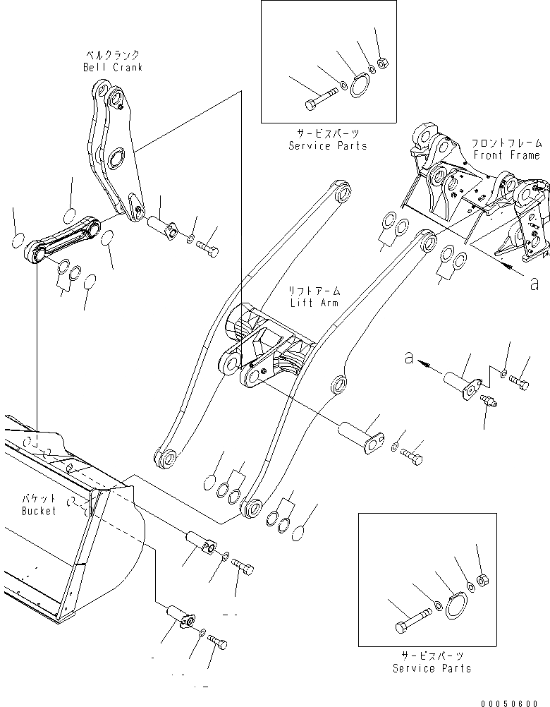 Схема запчастей Komatsu WA470-6 - РУКОЯТЬ И BELL CRANK (ЭЛЕМЕНТЫ КРЕПЛЕНИЯ)(№8-99) РАБОЧЕЕ ОБОРУДОВАНИЕ