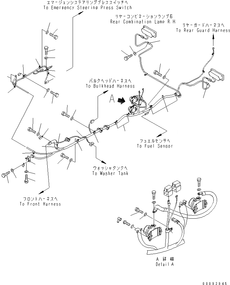 Схема запчастей Komatsu WA470-5 - ЗАДН. Э/ПРОВОДКА (ЗАДНЯЯ РАМА КРЕПЛЕНИЕ)(№8-) ЭЛЕКТРИКА