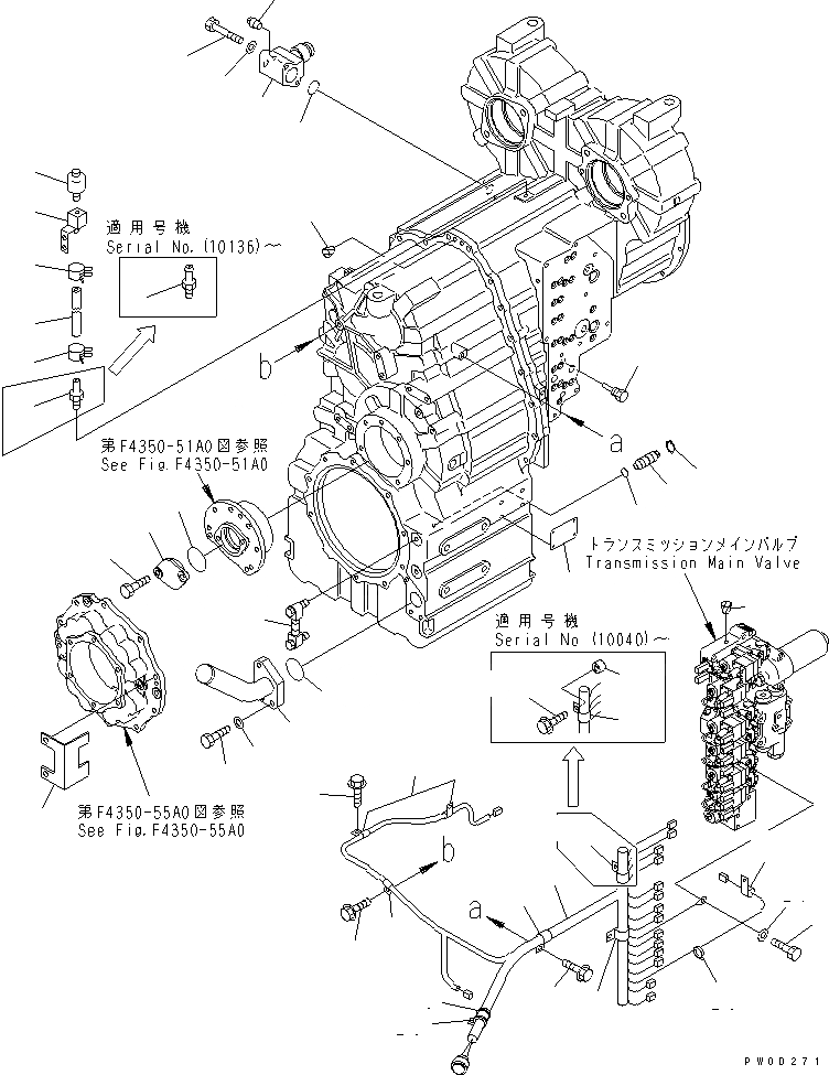 Схема запчастей Komatsu WA470-5 - ТРАНСМИССИЯ (АКСЕССУАРЫ) СИЛОВАЯ ПЕРЕДАЧА