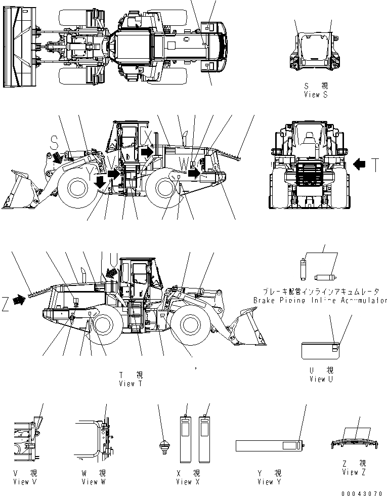 Схема запчастей Komatsu WA470-5 - МАРКИРОВКА (АНГЛ. CHARACTERS)(№7-8) МАРКИРОВКА