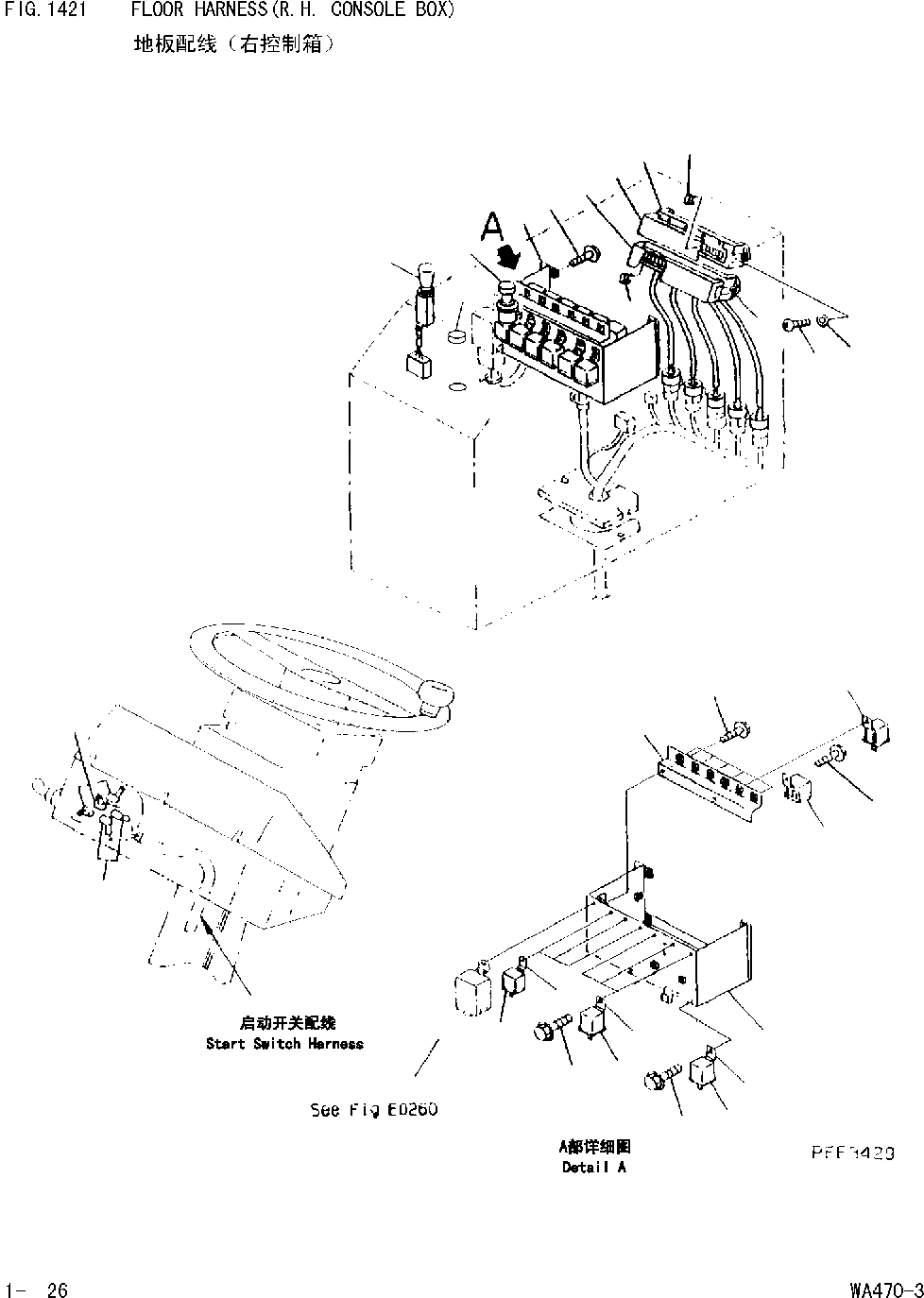 Схема запчастей Komatsu WA470-DZ-3 - ПОЛ Э/ПРОВОДКА(ПРАВ.КОНСОЛЬН. БЛОК) [КОМПОНЕНТЫ ДВИГАТЕЛЯ И ЭЛЕКТРИКА]