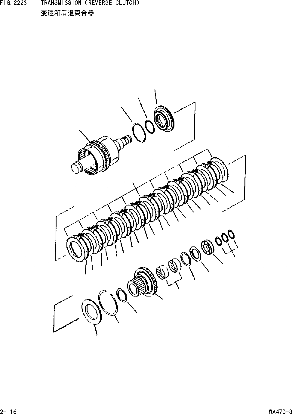 Схема запчастей Komatsu WA470-DZ-3 - ТРАНСМИССИЯ(РЕВЕРС МУФТА) [ТРАНСМИССИЯ]