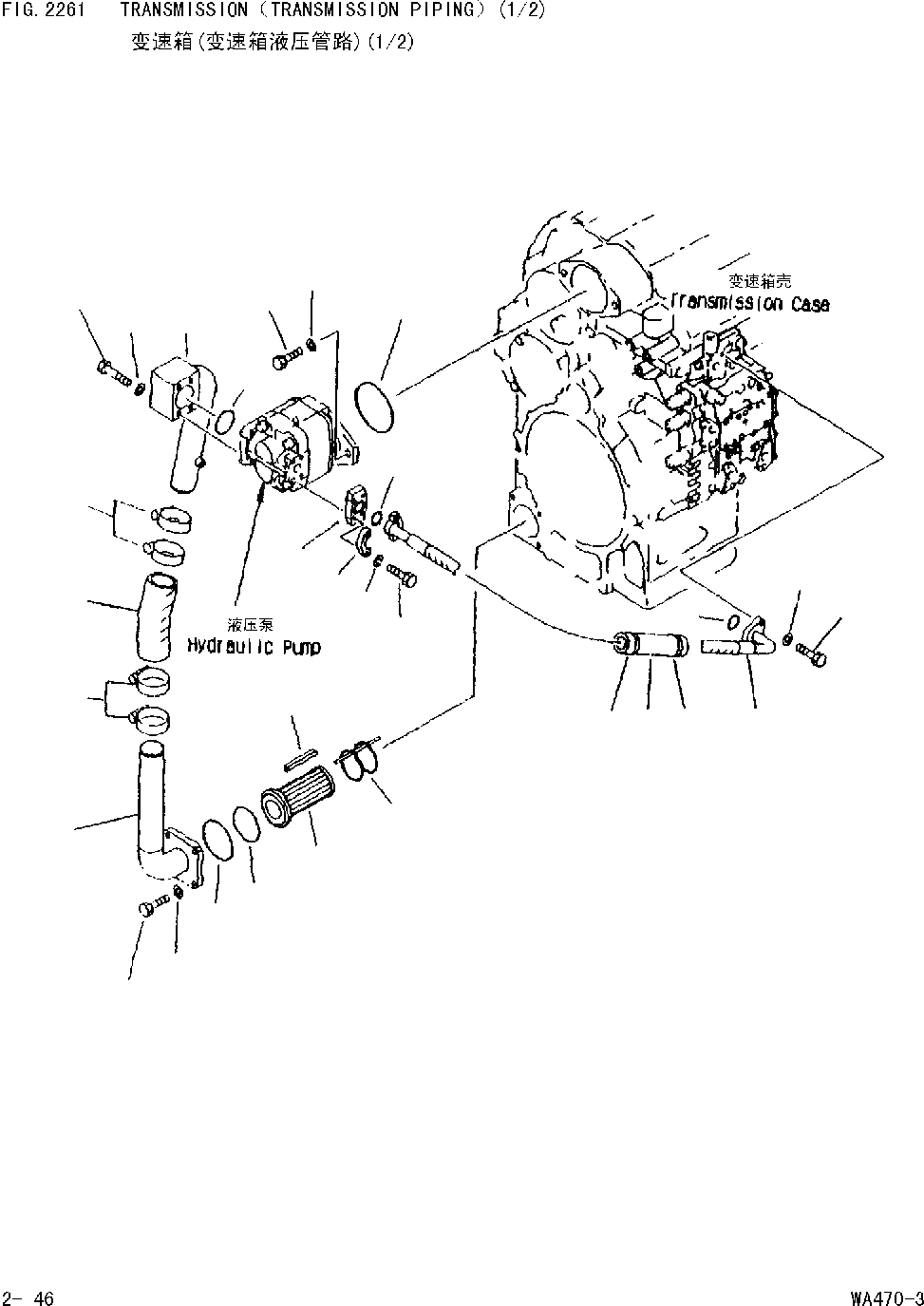 Схема запчастей Komatsu WA470-DZ-3 - ТРАНСМИССИЯ(ГИДРОЛИНИЯ ТРАНСМИССИИ)(/) [ТРАНСМИССИЯ]