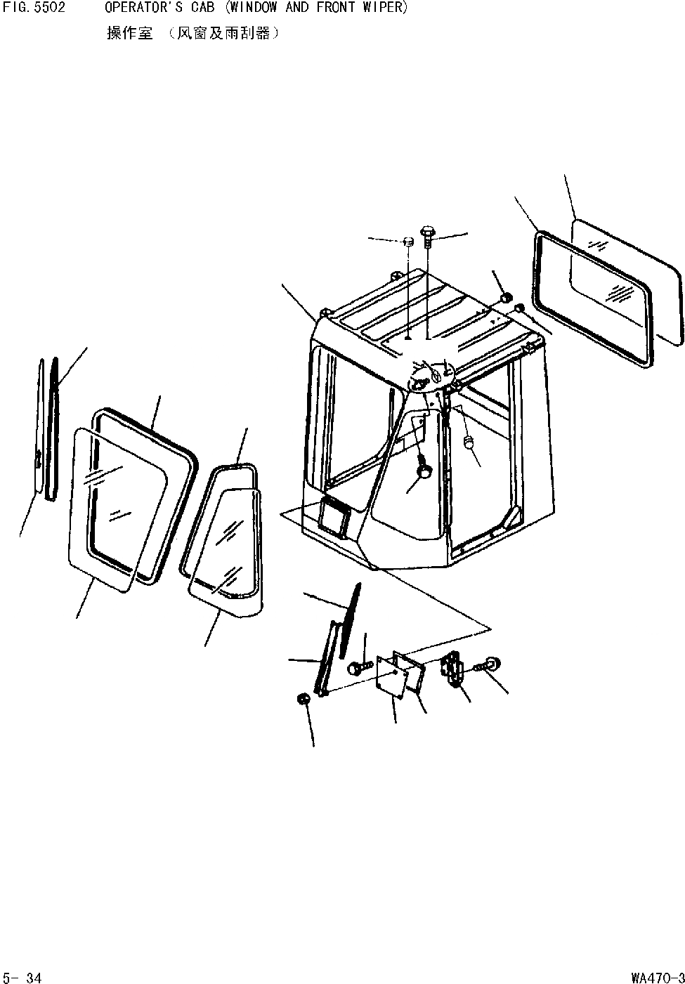 Схема запчастей Komatsu WA470-DZ-3 - КАБИНА(ОКНА И ПЕРЕДН. ДВОРНИКИ) [РАМА И ЧАСТИ КОРПУСА]