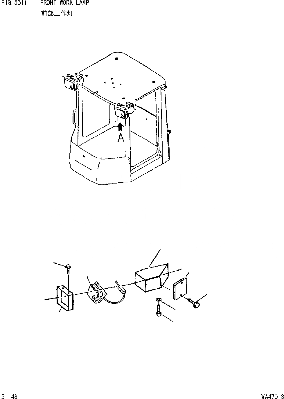 Схема запчастей Komatsu WA470-DZ-3 - ПЕРЕДН. РАБОЧ. ОСВЕЩЕНИЕ [РАМА И ЧАСТИ КОРПУСА]