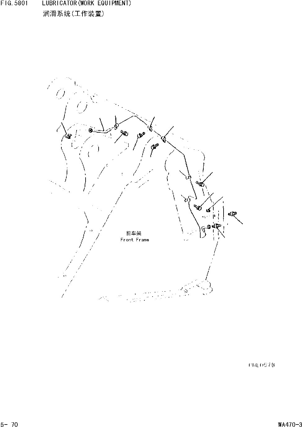 Схема запчастей Komatsu WA470-DZ-3 - СМАЗКА(РАБОЧЕЕ ОБОРУДОВАНИЕ) [РАМА И ЧАСТИ КОРПУСА]
