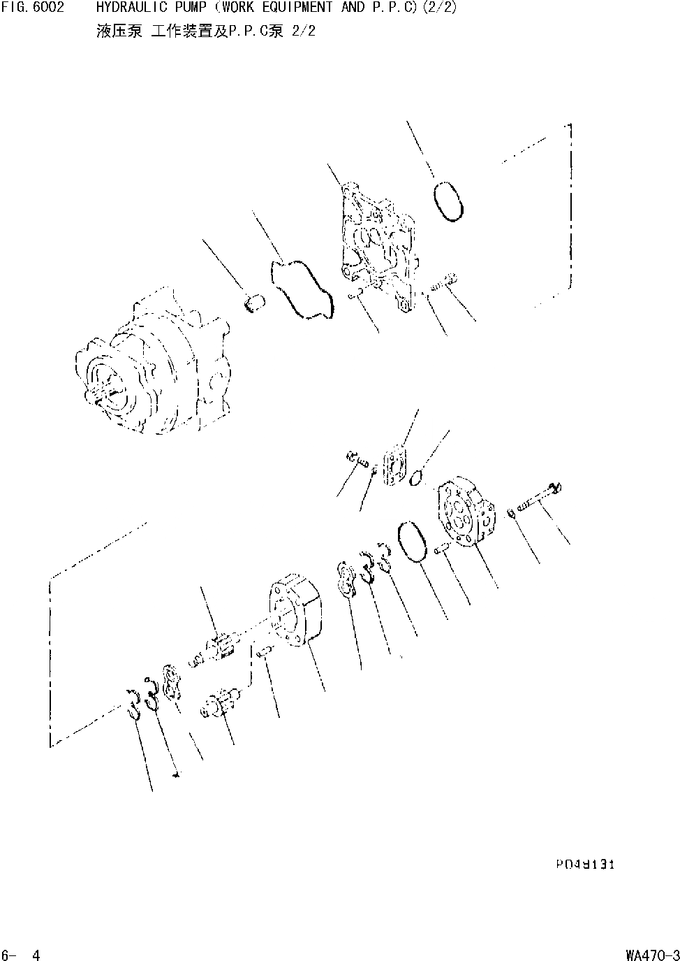Схема запчастей Komatsu WA470-DZ-3 - ГИДР. НАСОС.(РАБОЧЕЕ ОБОРУДОВАНИЕ И P.P.C)(/) [УПРАВЛ-Е РАБОЧИМ ОБОРУДОВАНИЕМ]