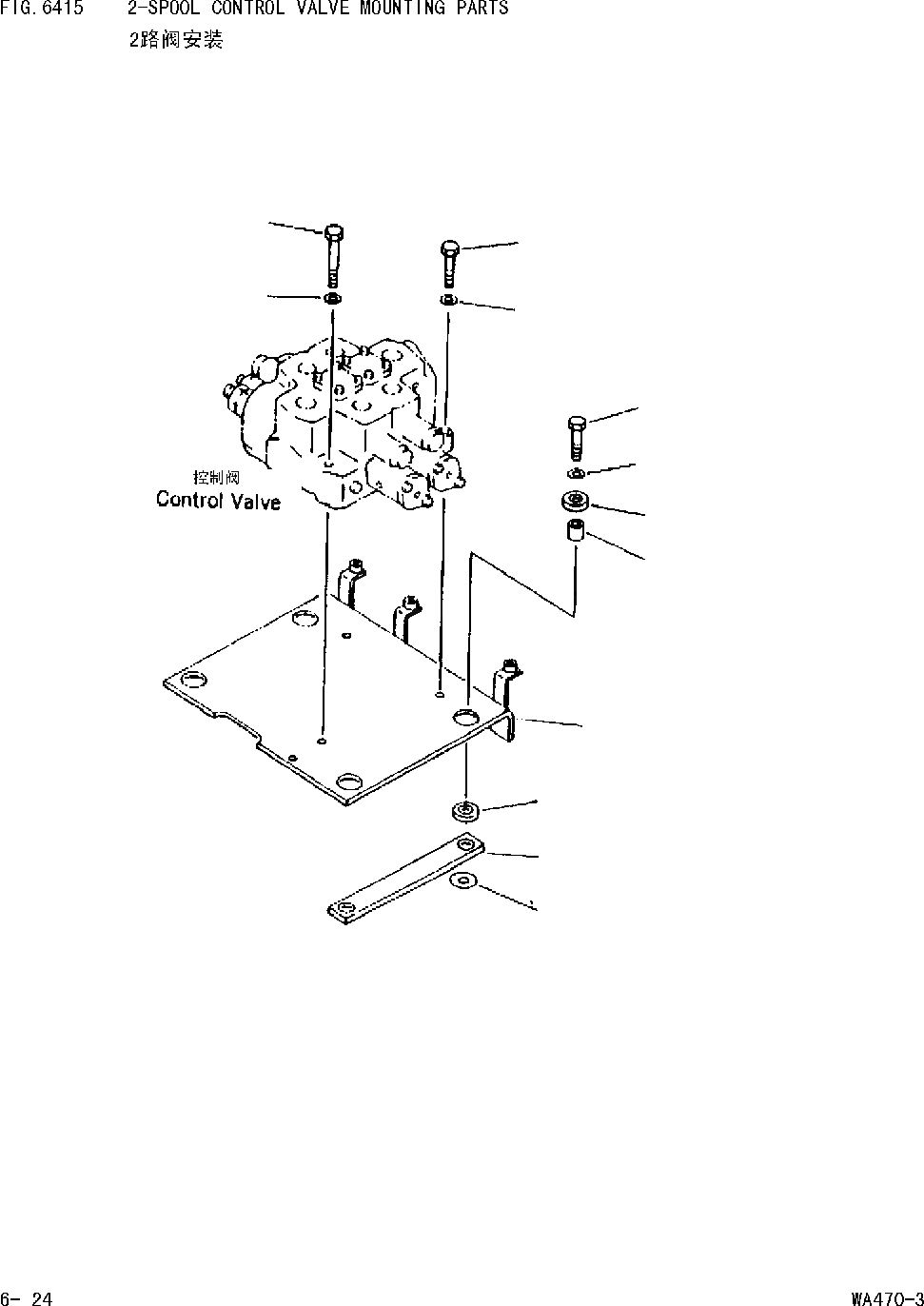 Схема запчастей Komatsu WA470-DZ-3 - 2-Х СЕКЦИОНН. КРЕПЛЕНИЕ КОНТРОЛЬНОГО КЛАПАНА [УПРАВЛ-Е РАБОЧИМ ОБОРУДОВАНИЕМ]