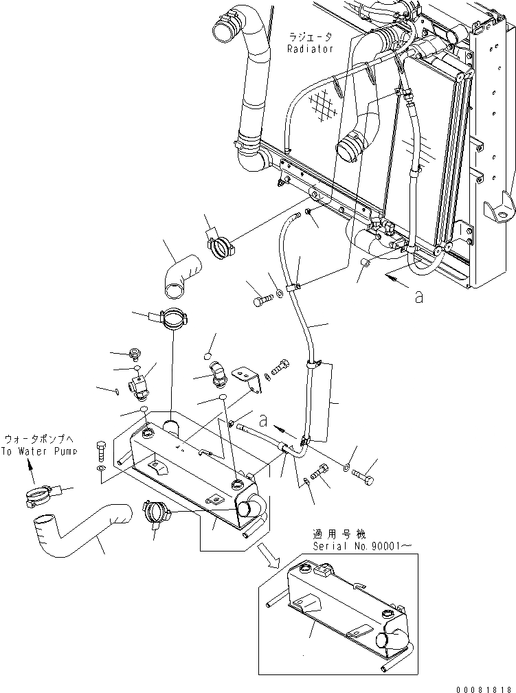 Схема запчастей Komatsu WA480-6 - РАДИАТОР (ГИДРОТРАНСФОРМАТОР ОХЛАДИТЕЛЬ И ТРУБЫ)(№9-) СИСТЕМА ОХЛАЖДЕНИЯ