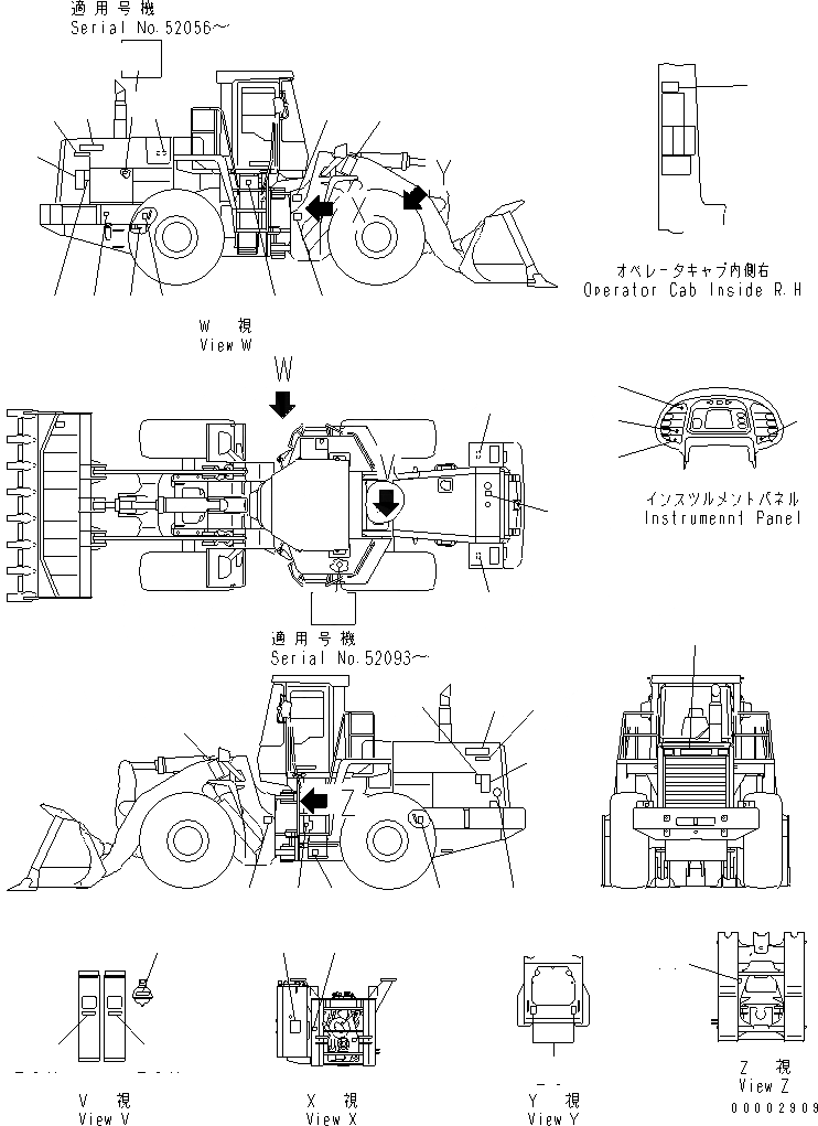 Схема запчастей Komatsu WA500-3 - МАРКИРОВКА (ЯПОН.)(№7-) МАРКИРОВКА