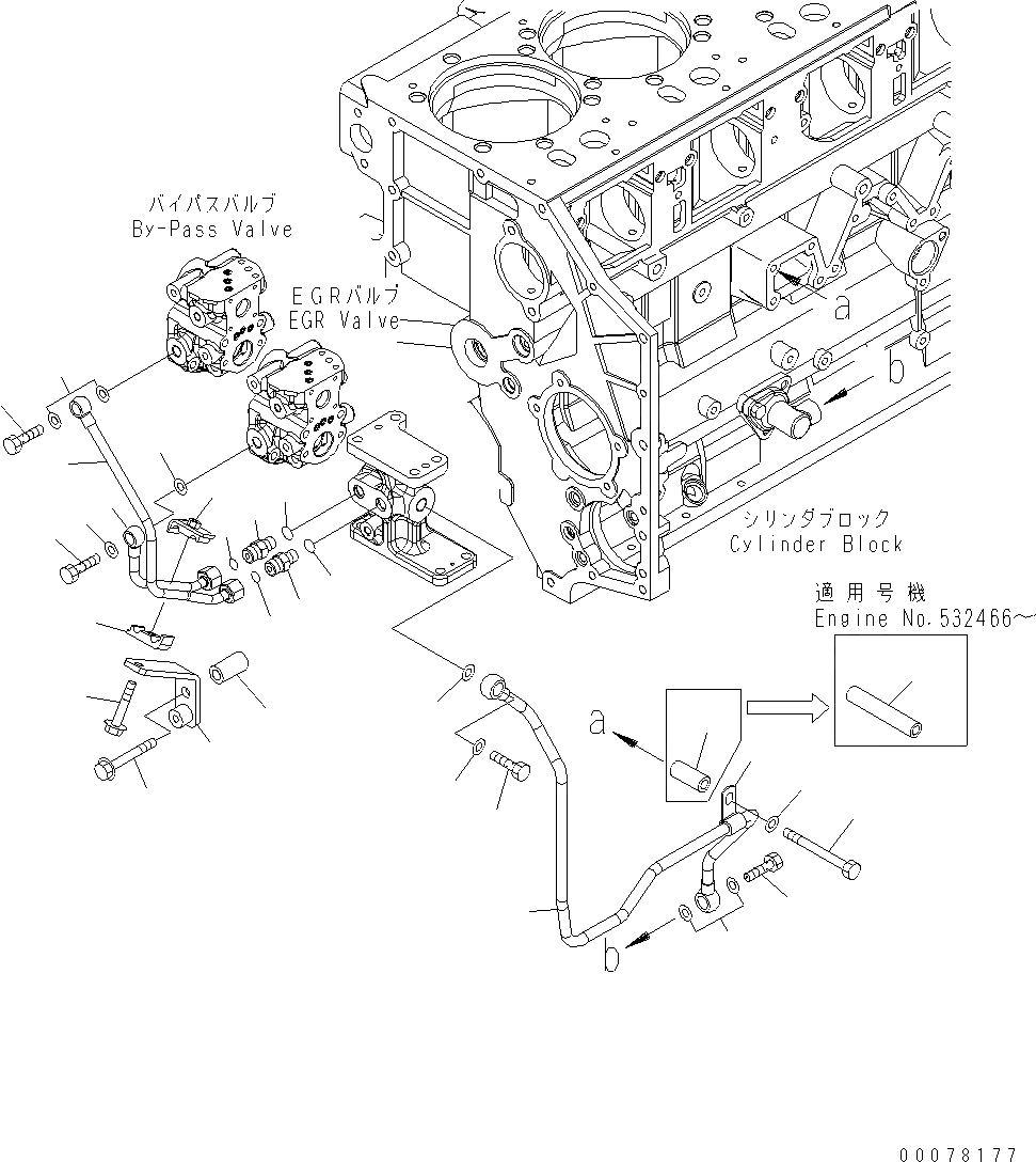 Схема запчастей Komatsu WA500-6 - ВЫПУСКН. GAS RECIRCULATION КЛАПАН (/) (МАСЛ. ВОЗВРАТ. ТРУБЫ) AA ДВИГАТЕЛЬ