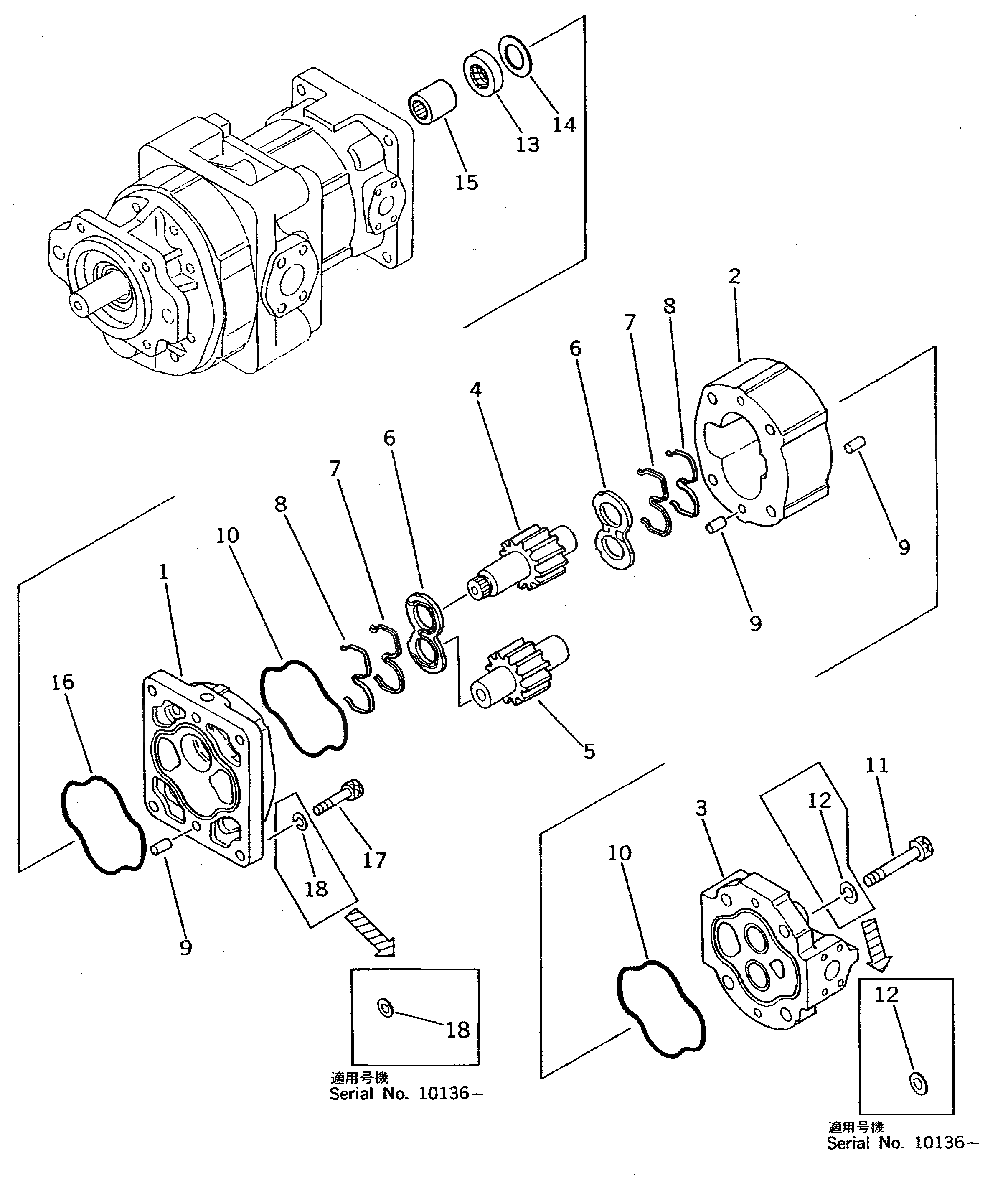 Схема запчастей Komatsu WA600-1 - ГИДР. НАСОС. (/) (ПЕРЕКЛЮЧАТЕЛЬ) ТРАНСМИССИЯ