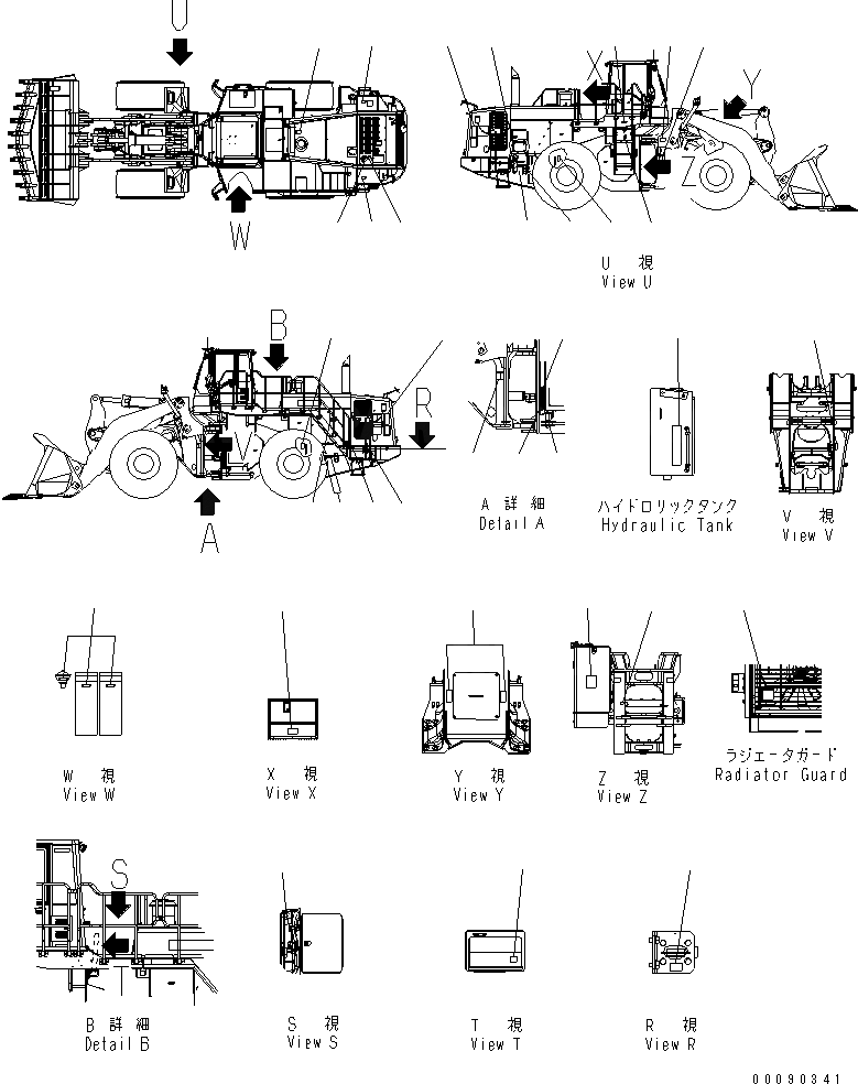 Схема запчастей Komatsu WA600-6 - МАРКИРОВКА (АНГЛ.)(№9-) МАРКИРОВКА