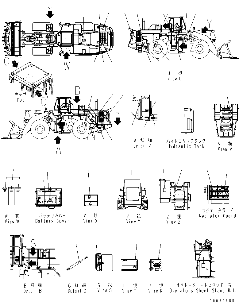 Схема запчастей Komatsu WA600-6 - МАРКИРОВКА (PICTOGRAPH) (ЕС БЕЗОПАСН. REGULATION)(№8-) МАРКИРОВКА