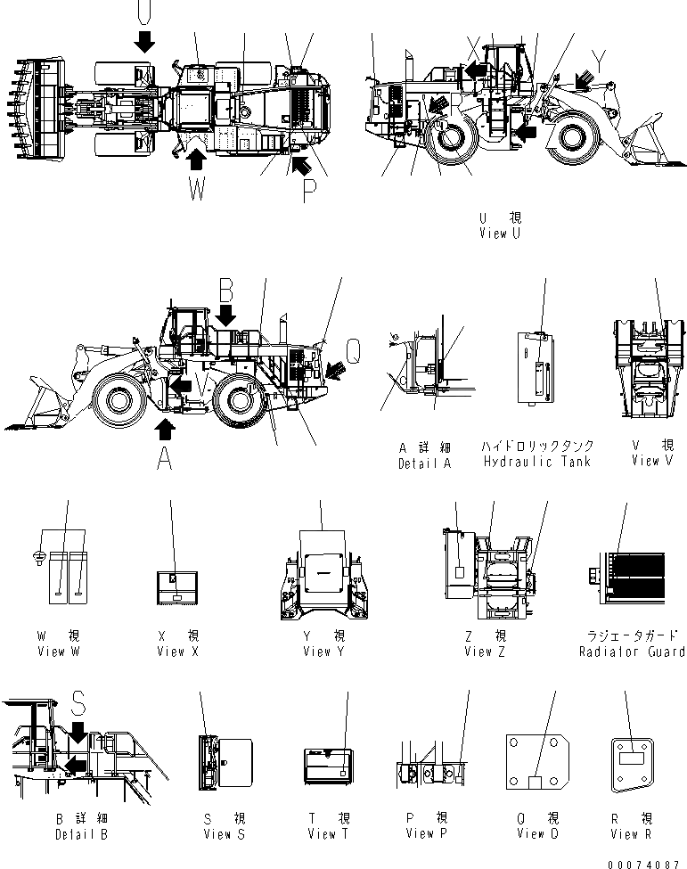 Схема запчастей Komatsu WA600-6R - МАРКИРОВКА (ИНДОНЕЗИЯ) МАРКИРОВКА