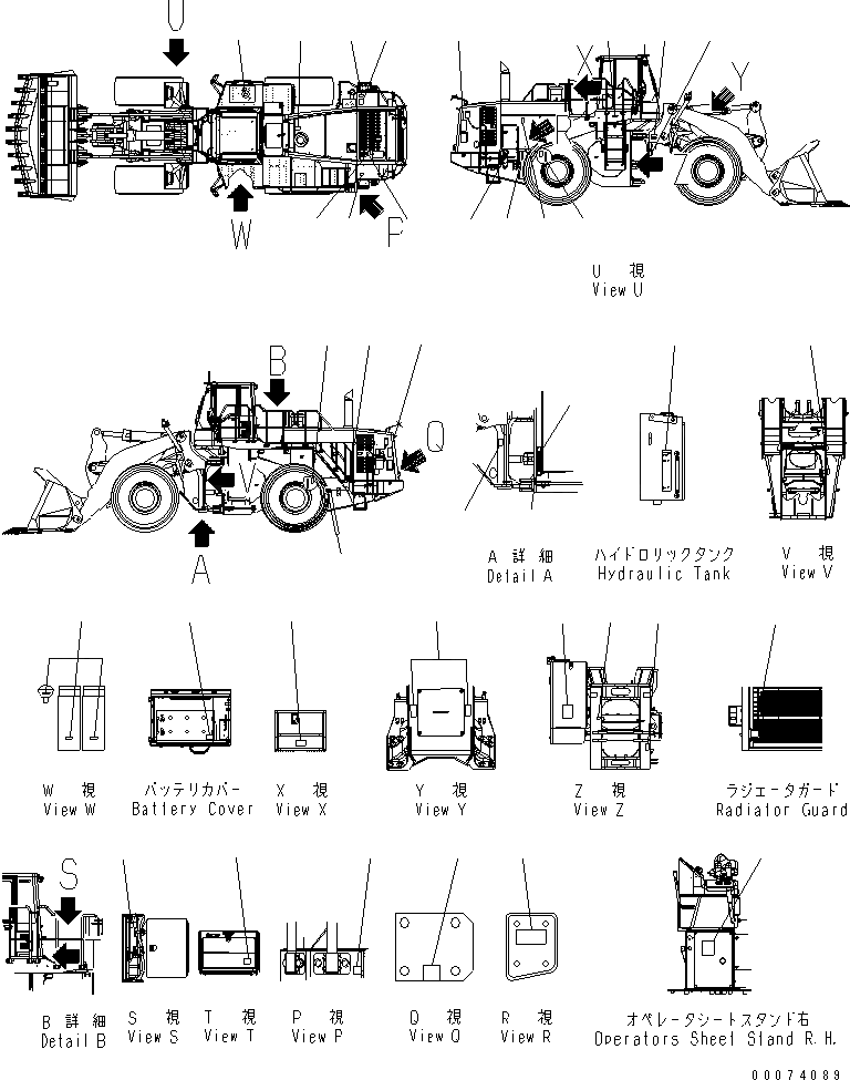 Схема запчастей Komatsu WA600-6R - МАРКИРОВКА (TURKEY)(№-) МАРКИРОВКА