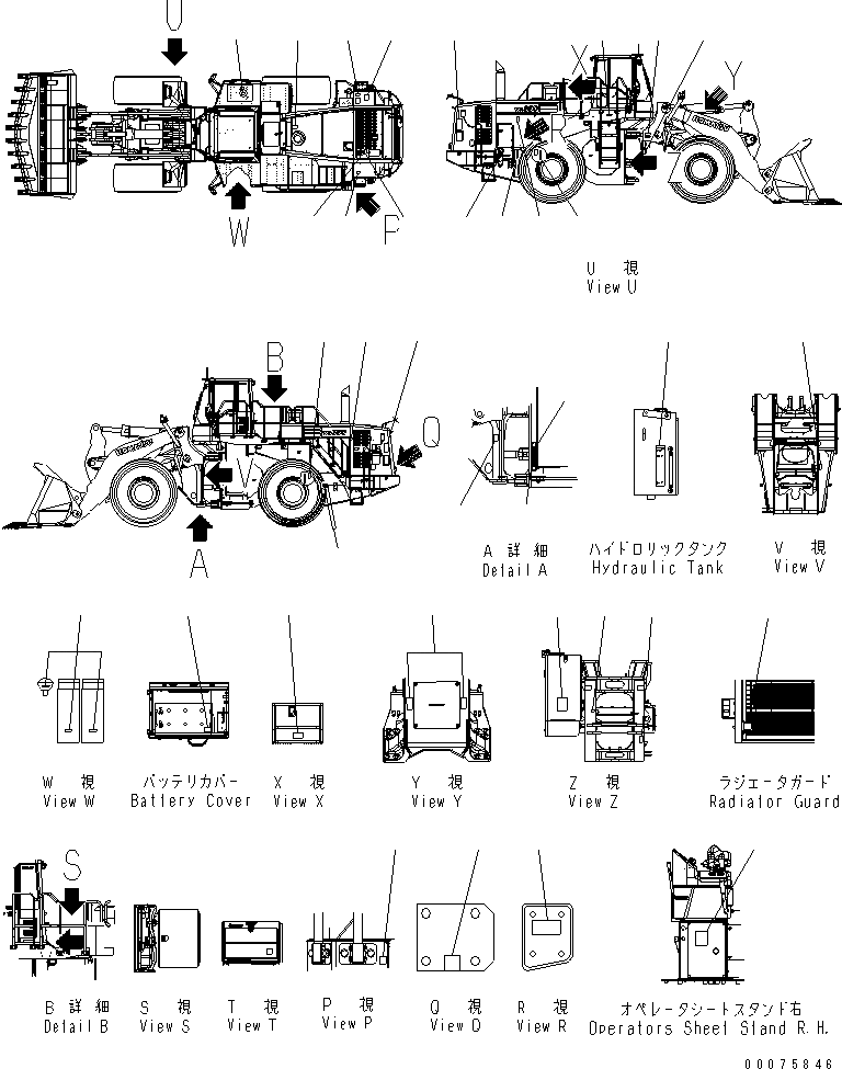 Схема запчастей Komatsu WA600-6R - МАРКИРОВКА (TURKEY) (БЕЗ PM CLINIC)(№-) МАРКИРОВКА