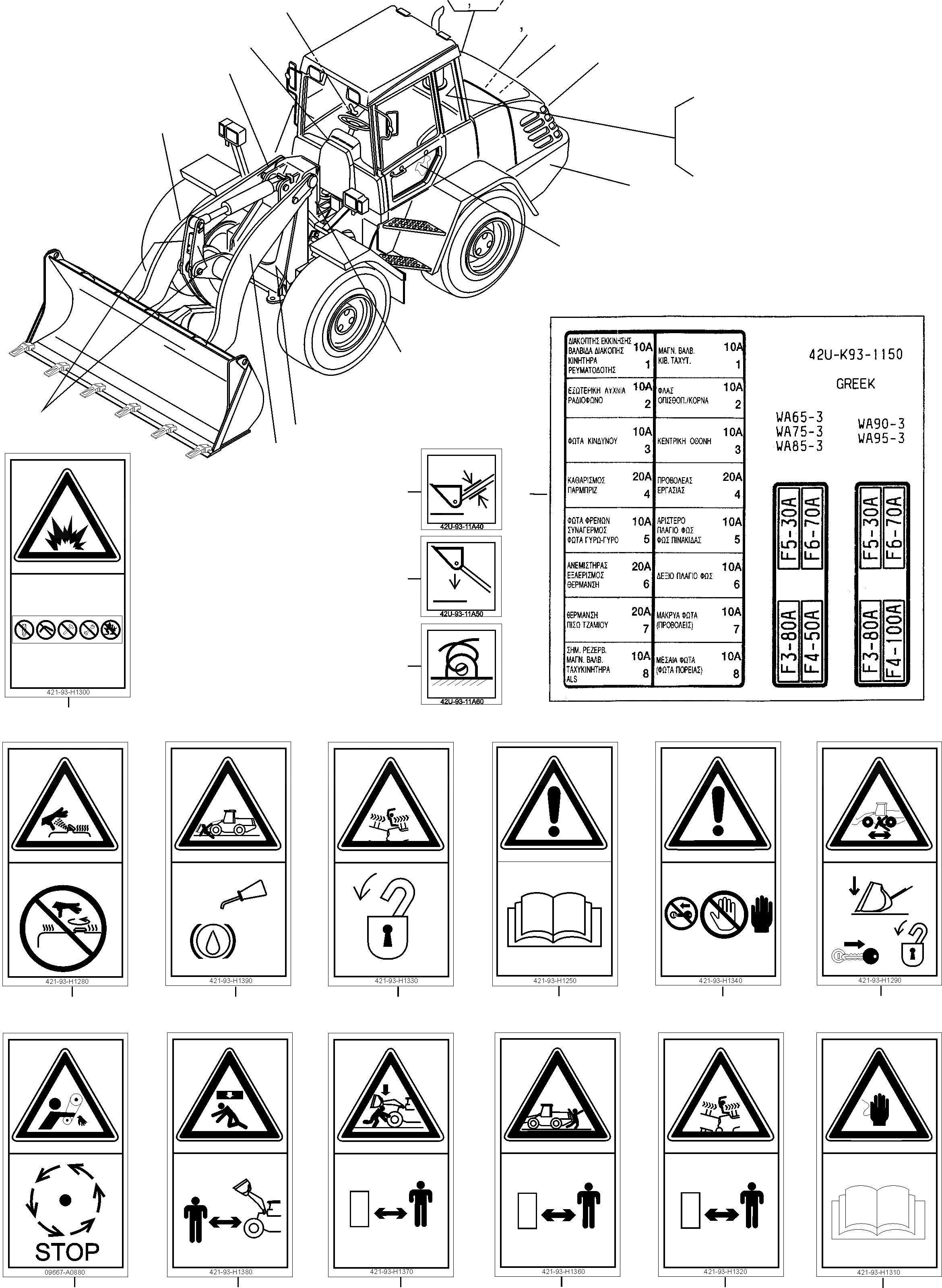 Схема запчастей Komatsu WA65-3 - ТАБЛИЧКИS, GREEK ИНСТРУМЕНТ, АКСЕССУАРЫ, БУКВЕНН.