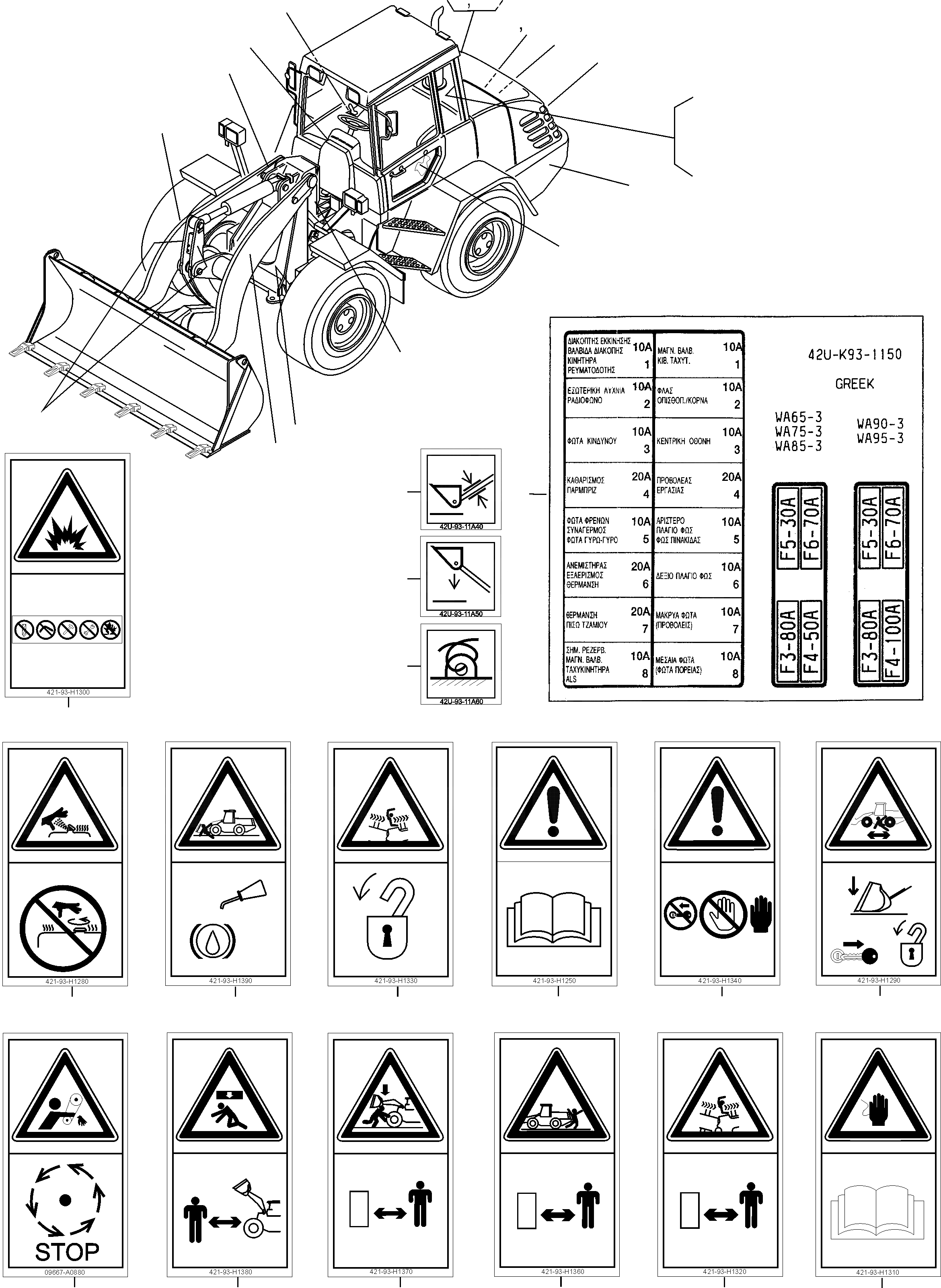 Схема запчастей Komatsu WA65PT-3 - ТАБЛИЧКИS, GREEK ИНСТРУМЕНТ, АКСЕССУАРЫ, БУКВЕНН.