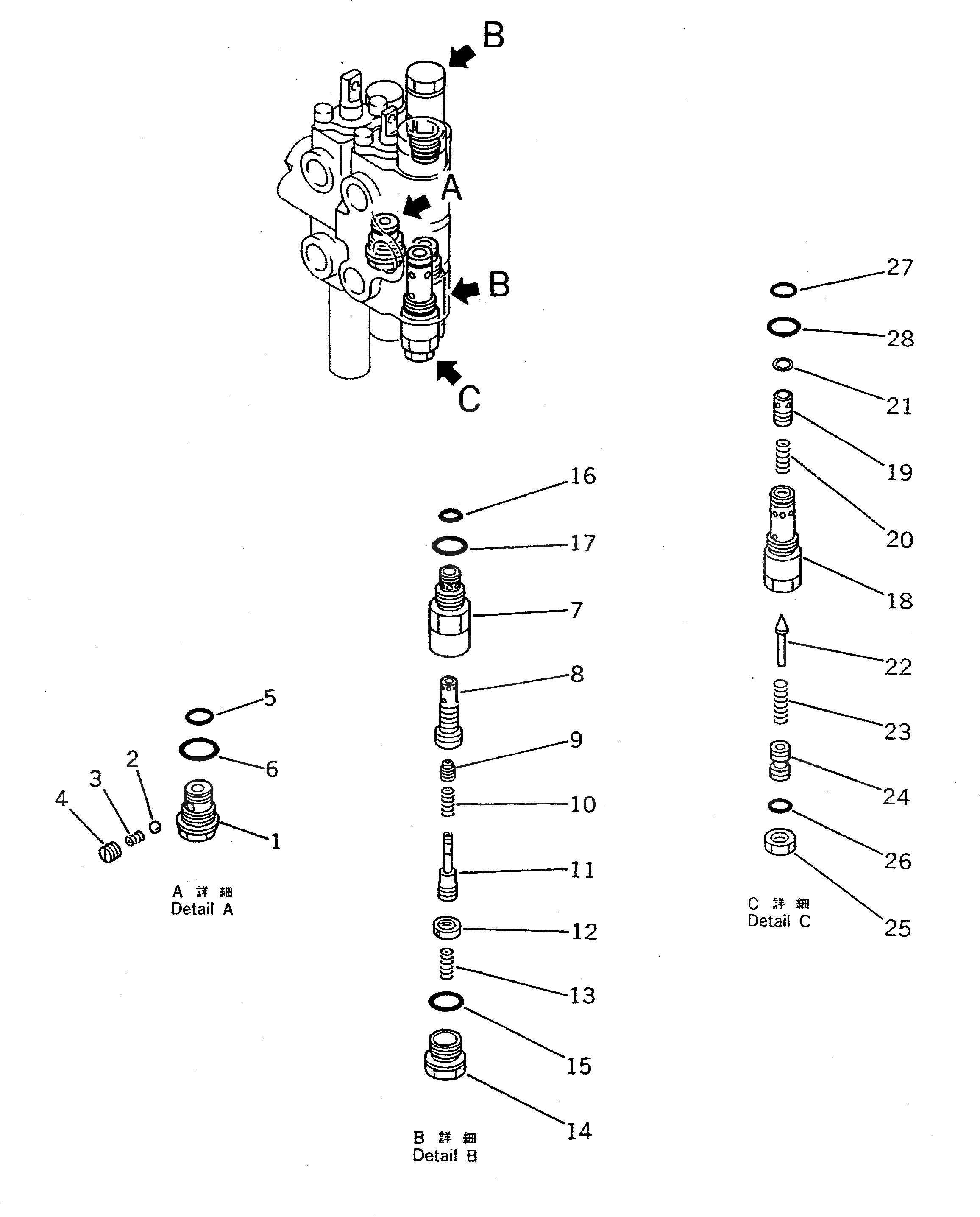 Схема запчастей Komatsu WA70-1 - 2-Х СЕКЦИОНН. УПРАВЛЯЮЩ. КЛАПАН (/)(№-999) УПРАВЛ-Е РАБОЧИМ ОБОРУДОВАНИЕМ