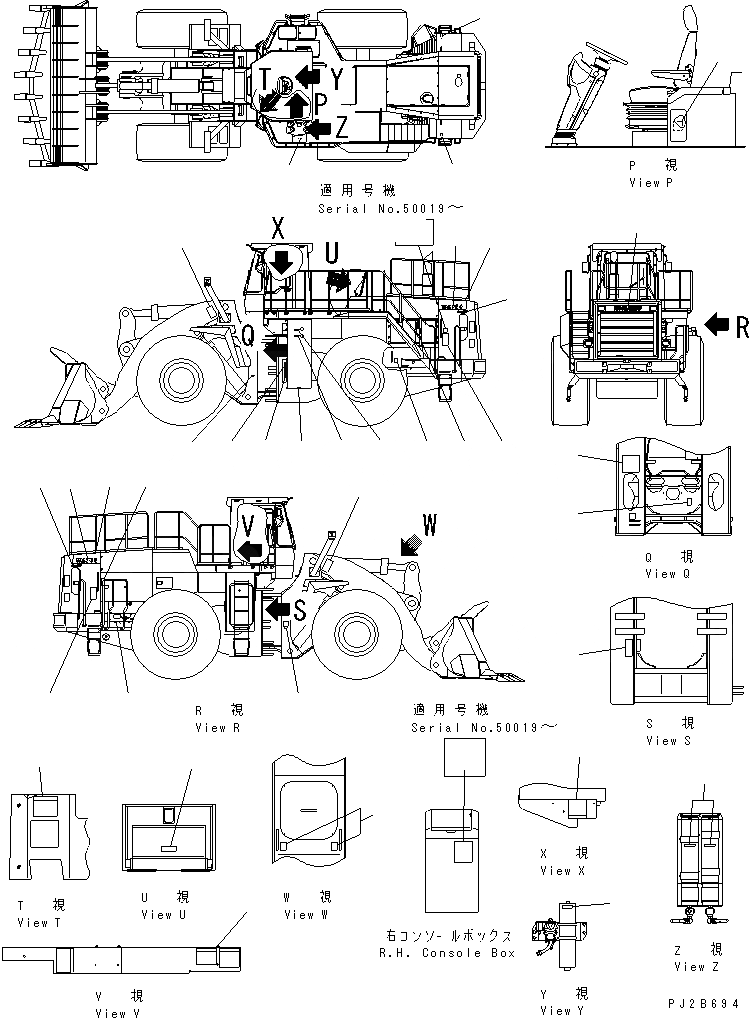 Схема запчастей Komatsu WA700-3 - МАРКИРОВКА (ИСПАНИЯ)(№-) МАРКИРОВКА