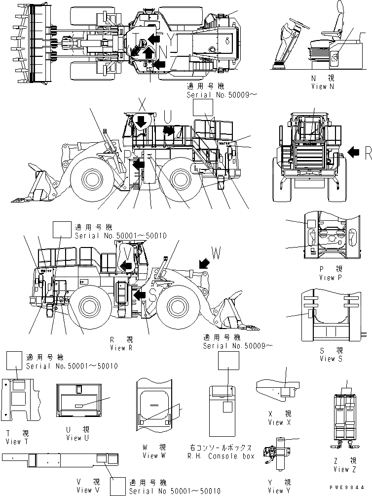 Схема запчастей Komatsu WA700-3 - МАРКИРОВКА (ПОРТУГАЛ.)(№-) МАРКИРОВКА