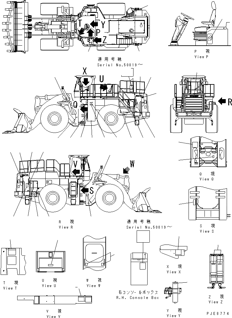 Схема запчастей Komatsu WA700-3 - МАРКИРОВКА (АНГЛ.)(№-) МАРКИРОВКА