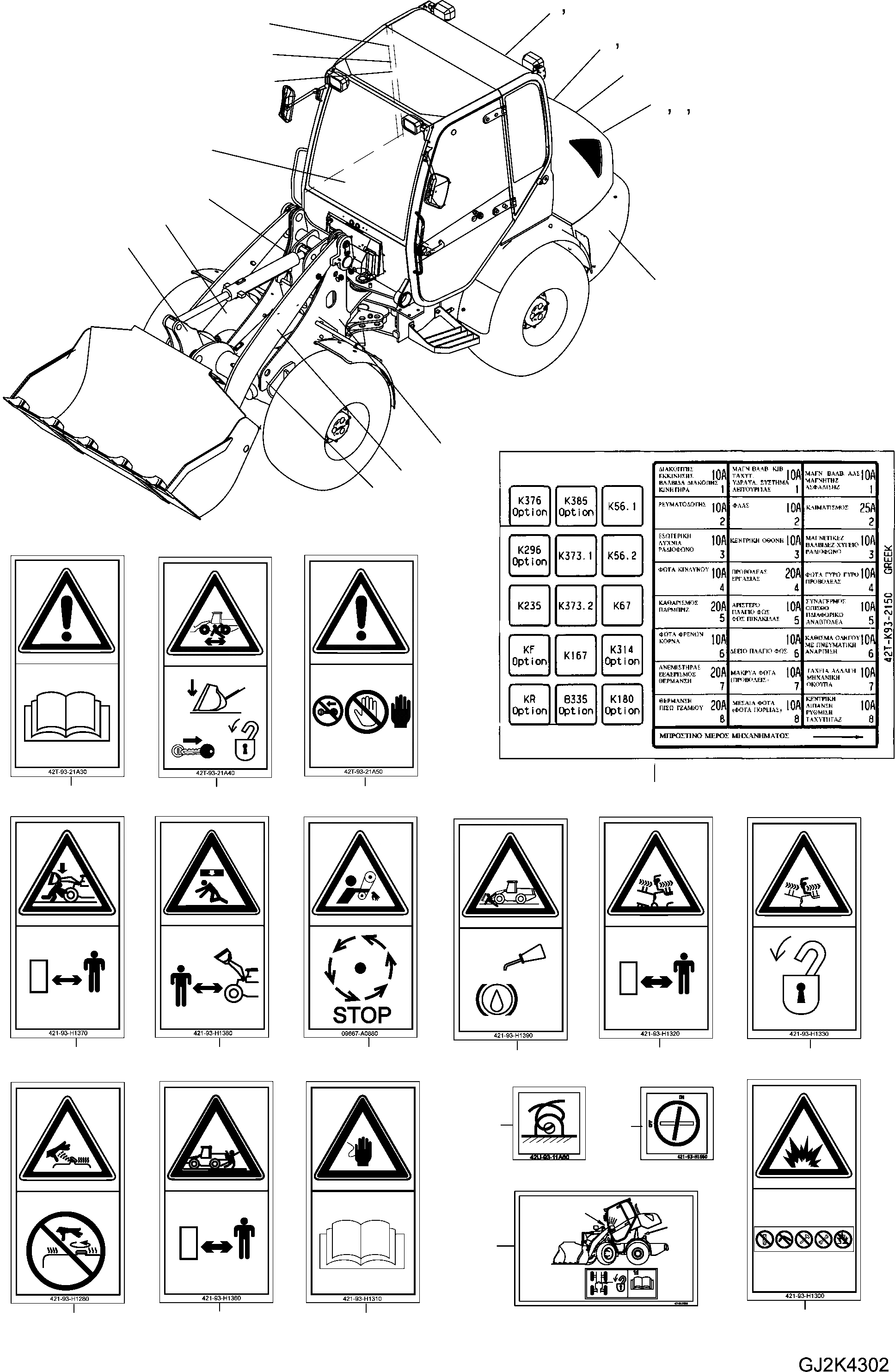 Схема запчастей Komatsu WA70-5 - ТАБЛИЧКИS, GREEK ИНСТРУМЕНТ, АКСЕССУАРЫ, БУКВЕНН.