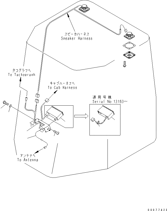 Схема запчастей Komatsu WA80-3 - РАДИО¤ AM/FM(№-) OPERATIORS ОБСТАНОВКА И СИСТЕМА УПРАВЛЕНИЯ