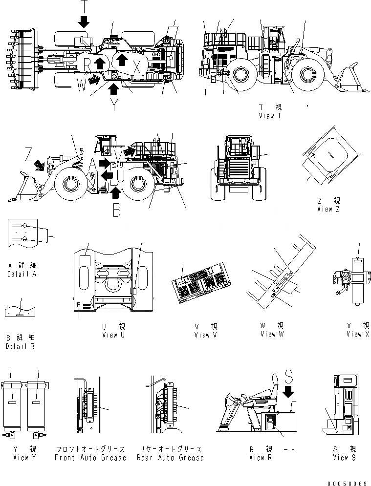 Схема запчастей Komatsu WA800-3E0 - МАРКИРОВКА (PUERTO RICO)(№7-) МАРКИРОВКА