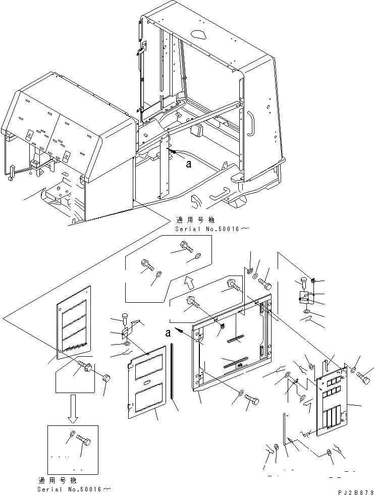 Схема запчастей Komatsu WA800-3 - КАПОТ ( ДВЕРЬ И COVER) (/) (ЛЕВ.)(№-8) ЧАСТИ КОРПУСА