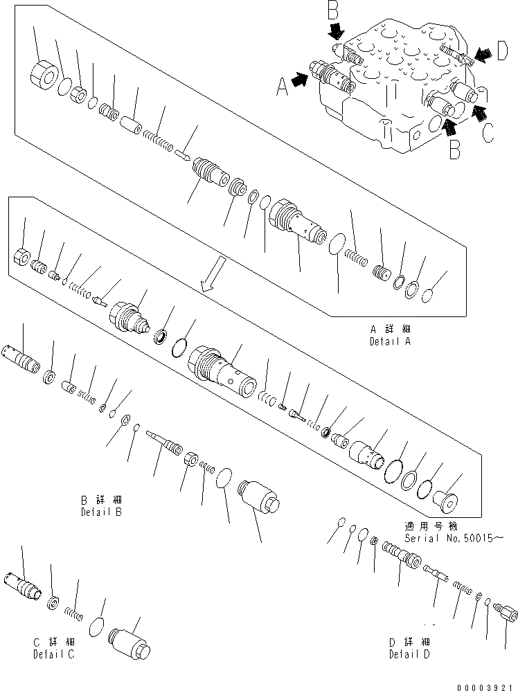 Схема запчастей Komatsu WA800-3 - КОНТРОЛЬНЫЙ КЛАПАН (2-Х СЕЦИОНН.) (/)(№-) ОСНОВН. КОМПОНЕНТЫ И РЕМКОМПЛЕКТЫ