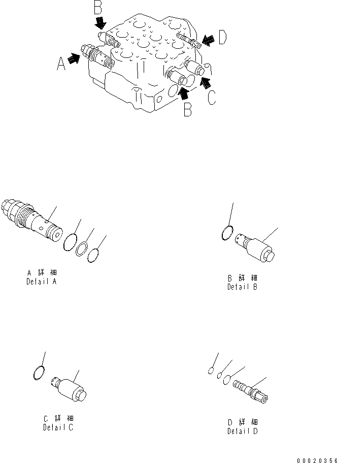 Схема запчастей Komatsu WA800-3 - КОНТРОЛЬНЫЙ КЛАПАН (2-Х СЕЦИОНН.) (/)(№-) ОСНОВН. КОМПОНЕНТЫ И РЕМКОМПЛЕКТЫ