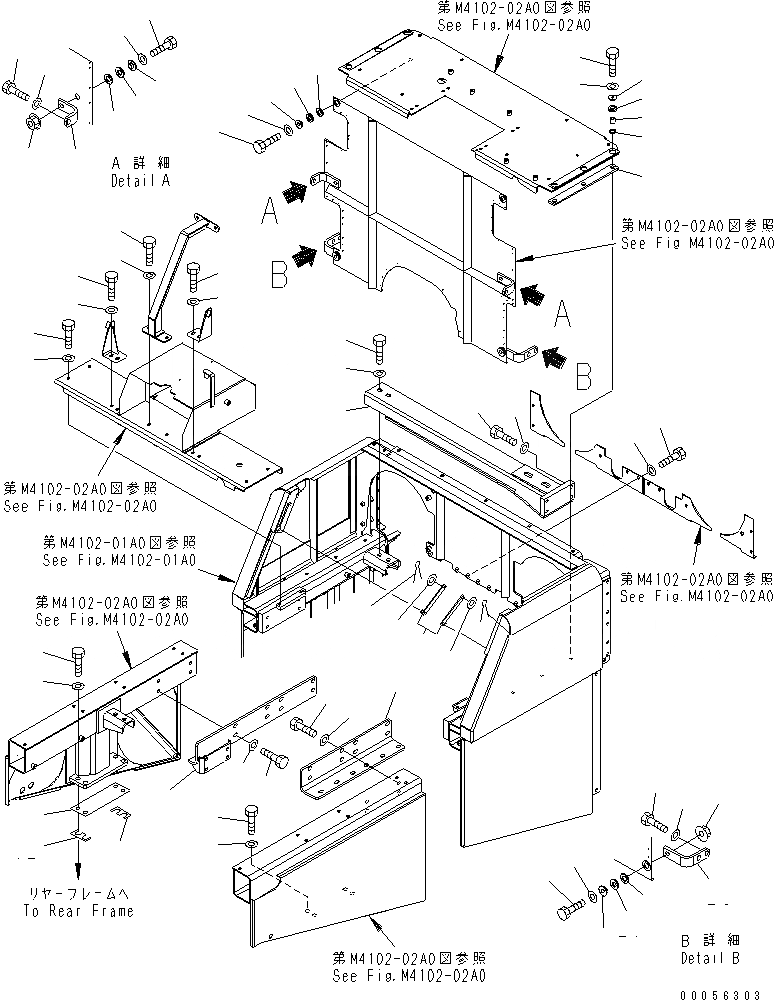 Схема запчастей Komatsu WA900-3E0 - ОТСЕК ДВИГАТЕЛЯ(COVER) (/)(№-) ЧАСТИ КОРПУСА