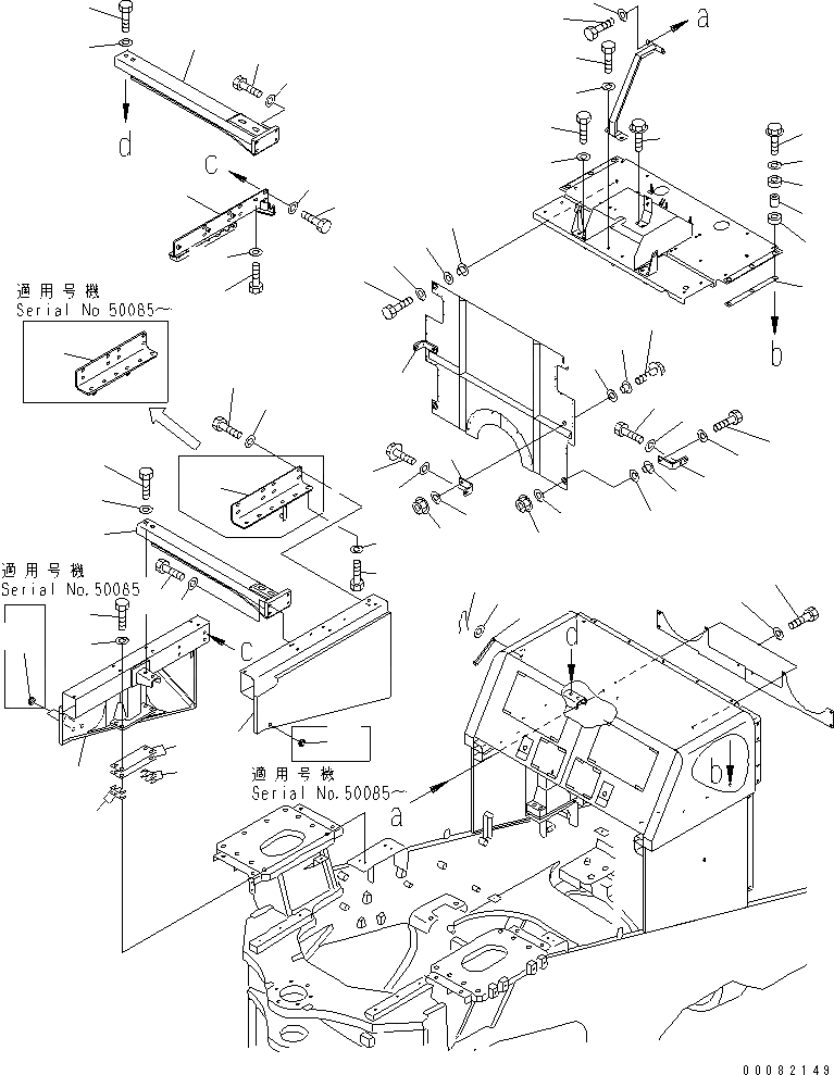 Схема запчастей Komatsu WA900-3 - ОТСЕК ДВИГАТЕЛЯ(/) (SOUND PACKAGE СПЕЦ-Я.)(№9-9) ЧАСТИ КОРПУСА