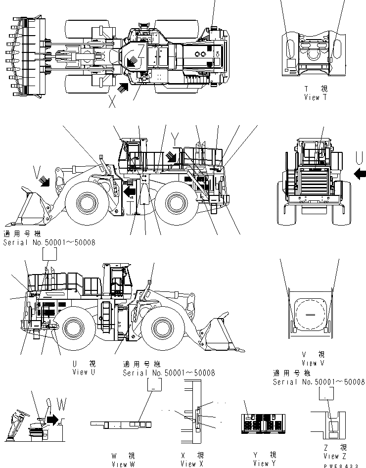 Схема запчастей Komatsu WA900-3 - МАРКИРОВКА (АНГЛ.) МАРКИРОВКА