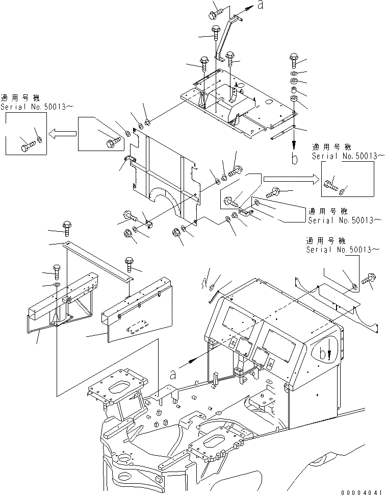 Схема запчастей Komatsu WA900-3 - ОТСЕК ДВИГАТЕЛЯ(/)(№-) ЧАСТИ КОРПУСА