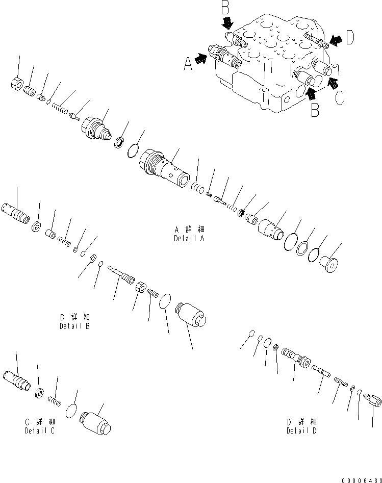 Схема запчастей Komatsu WA900-3 - КОНТРОЛЬНЫЙ КЛАПАН (2-Х СЕЦИОНН.) (/) (TODAKA СПЕЦ-Я.)(№-) ОСНОВН. КОМПОНЕНТЫ И РЕМКОМПЛЕКТЫ
