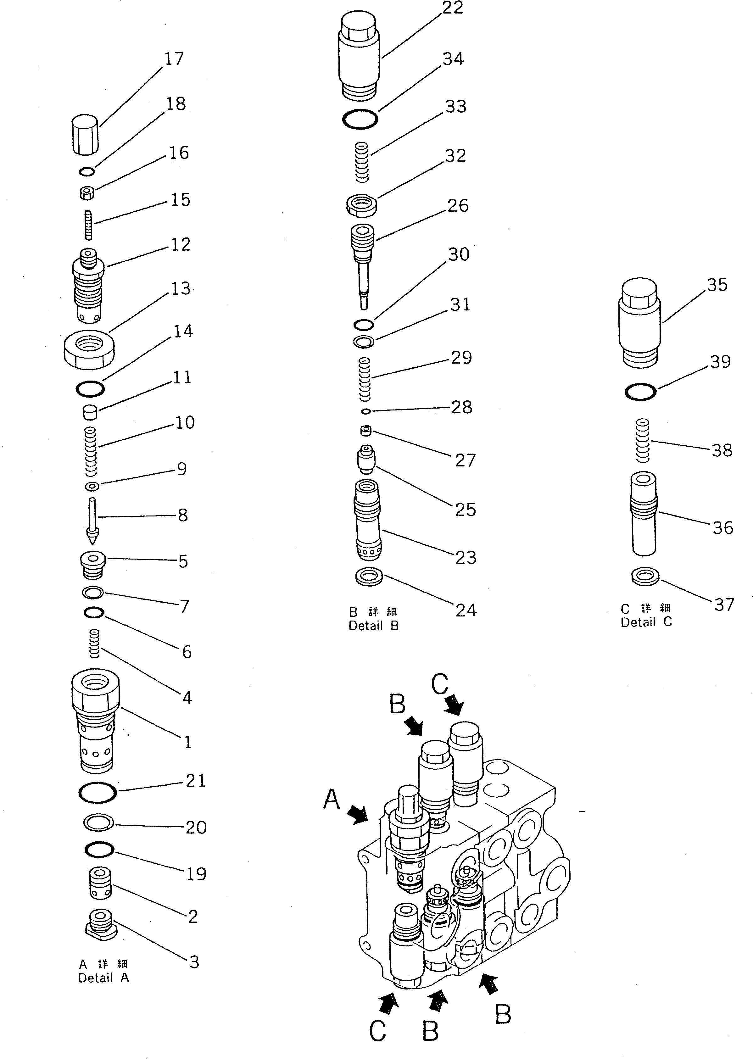 Схема запчастей Komatsu WR11-1 - ГИДРАВЛ УПРАВЛЯЮЩ. КЛАПАН (/) УПРАВЛ-Е РАБОЧИМ ОБОРУДОВАНИЕМ