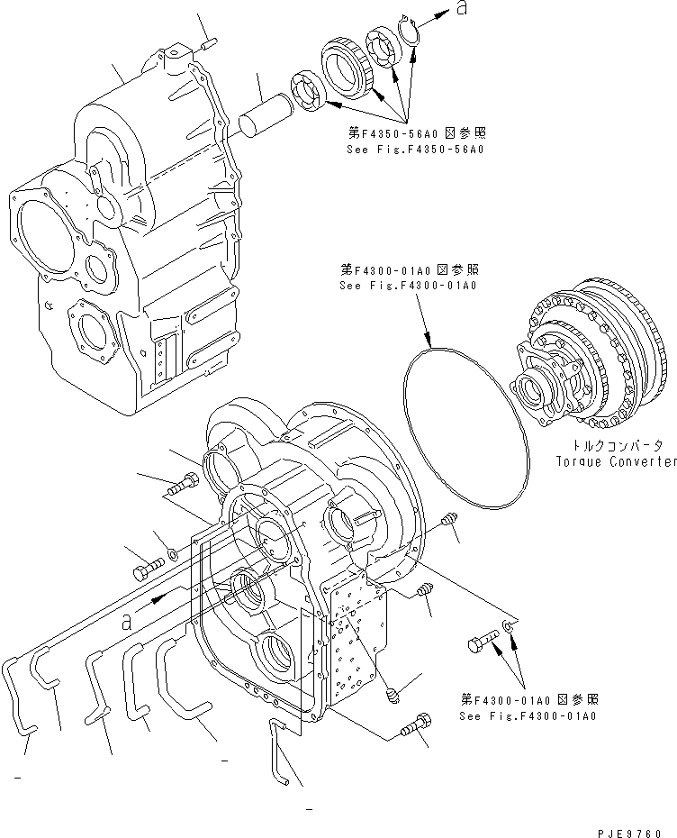 Схема запчастей Komatsu WR11-3 - КОРПУС ТРАНСМИССИИ ГИДРОТРАНСФОРМАТОР И ТРАНСМИССИЯ