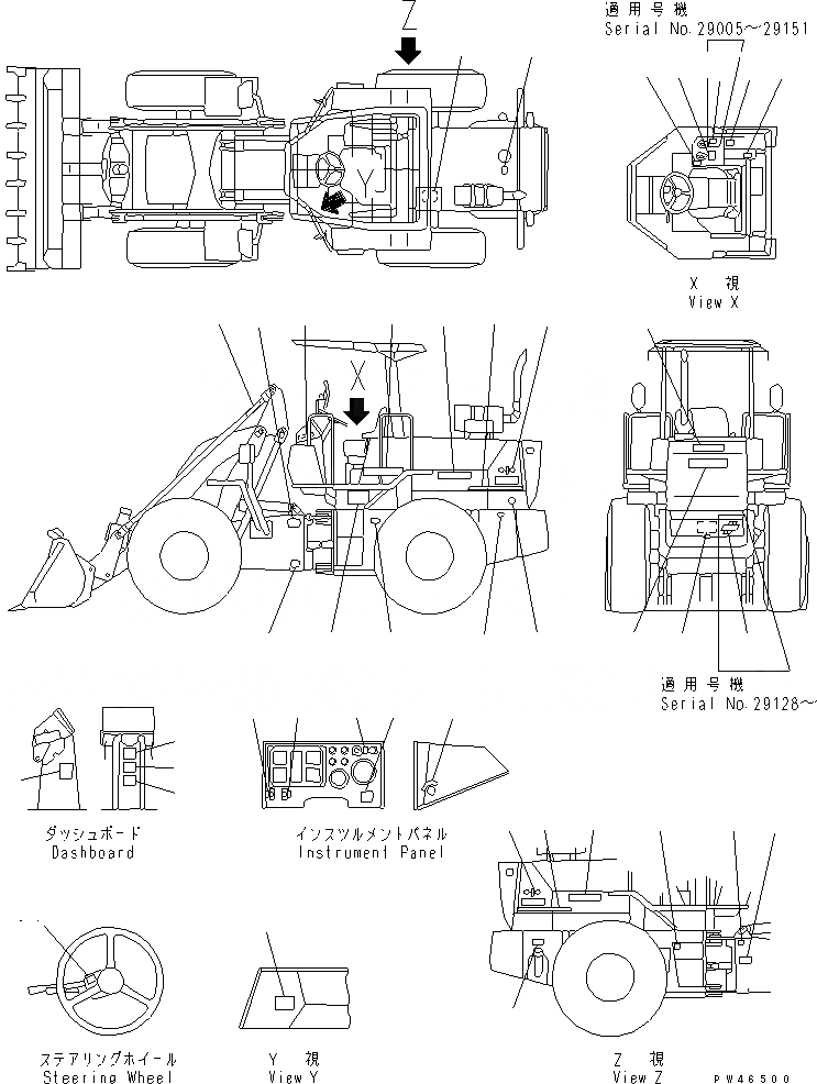 Схема запчастей Komatsu WR11SS-1 - МАРКИРОВКА МАРКИРОВКА¤ ИНСТРУМЕНТ И РЕМКОМПЛЕКТЫ