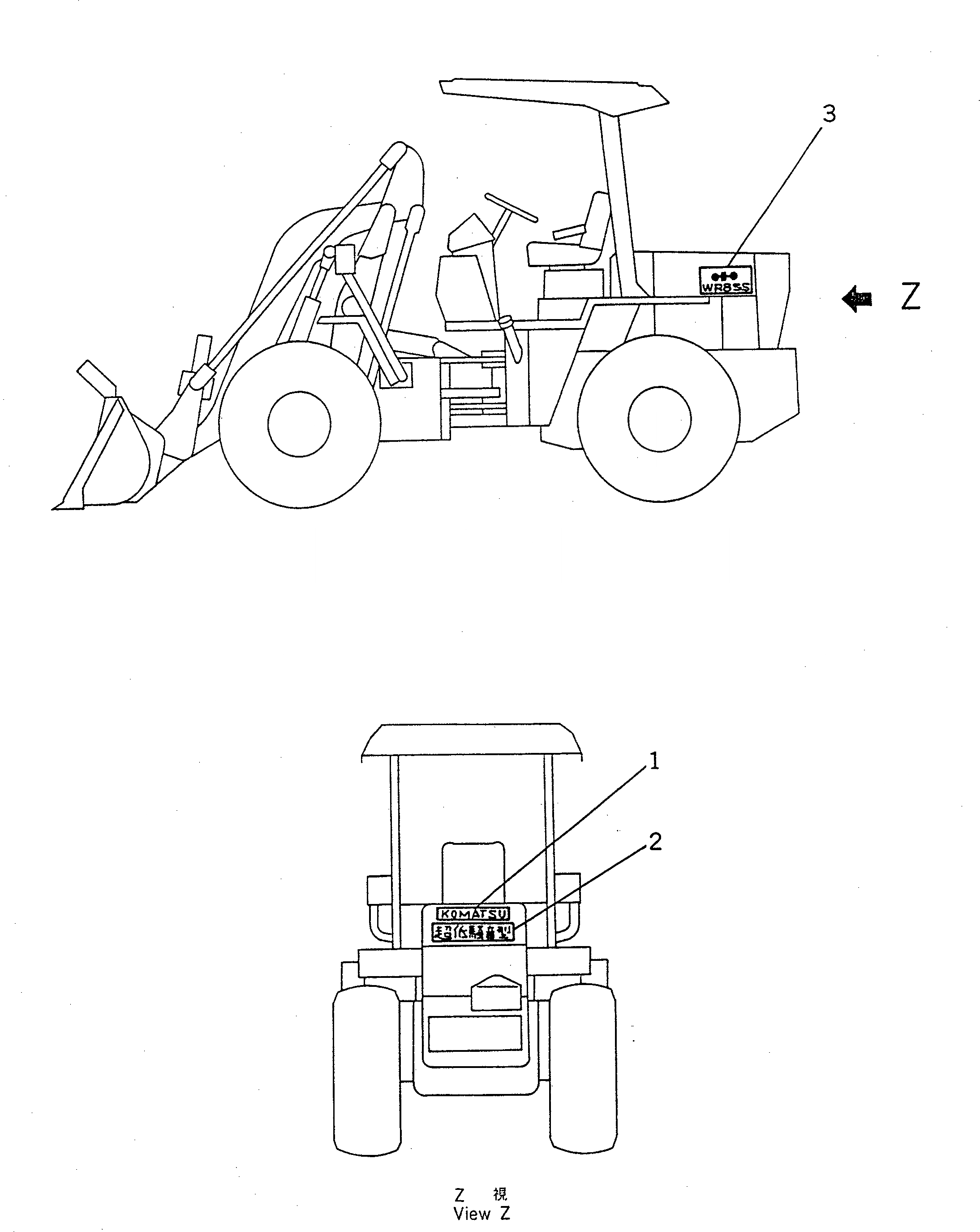 Схема запчастей Komatsu WR8-1 - NOISE ABATEMENT ЧАСТИ (7/7)(№9-9) РАМА И ЧАСТИ КОРПУСА