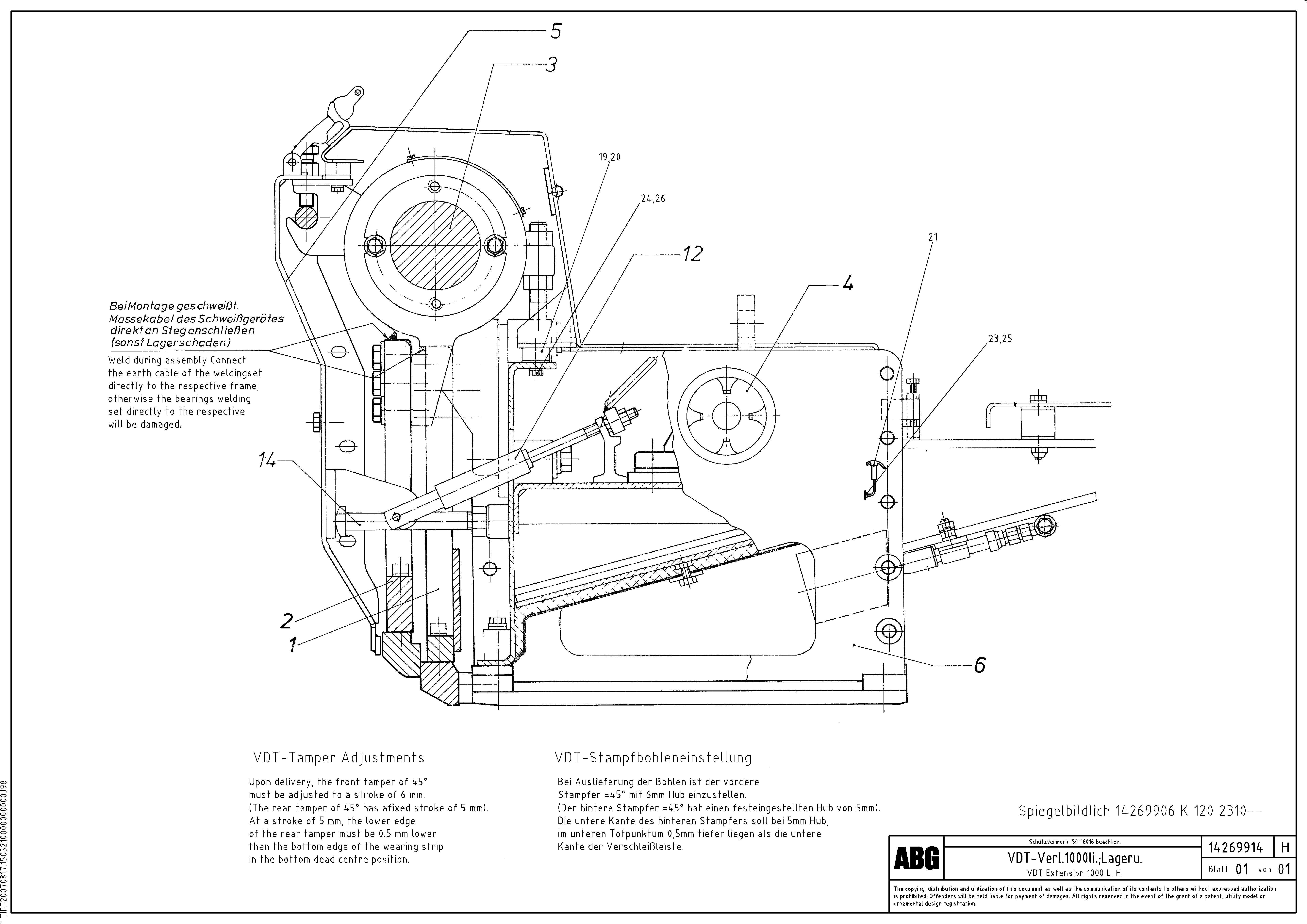 Схема запчастей Volvo ABG7820 - 85404 Screed extension VDT 121 ATT. SCREED 2,5 - 9,0 M ABG7820/ABG7820B