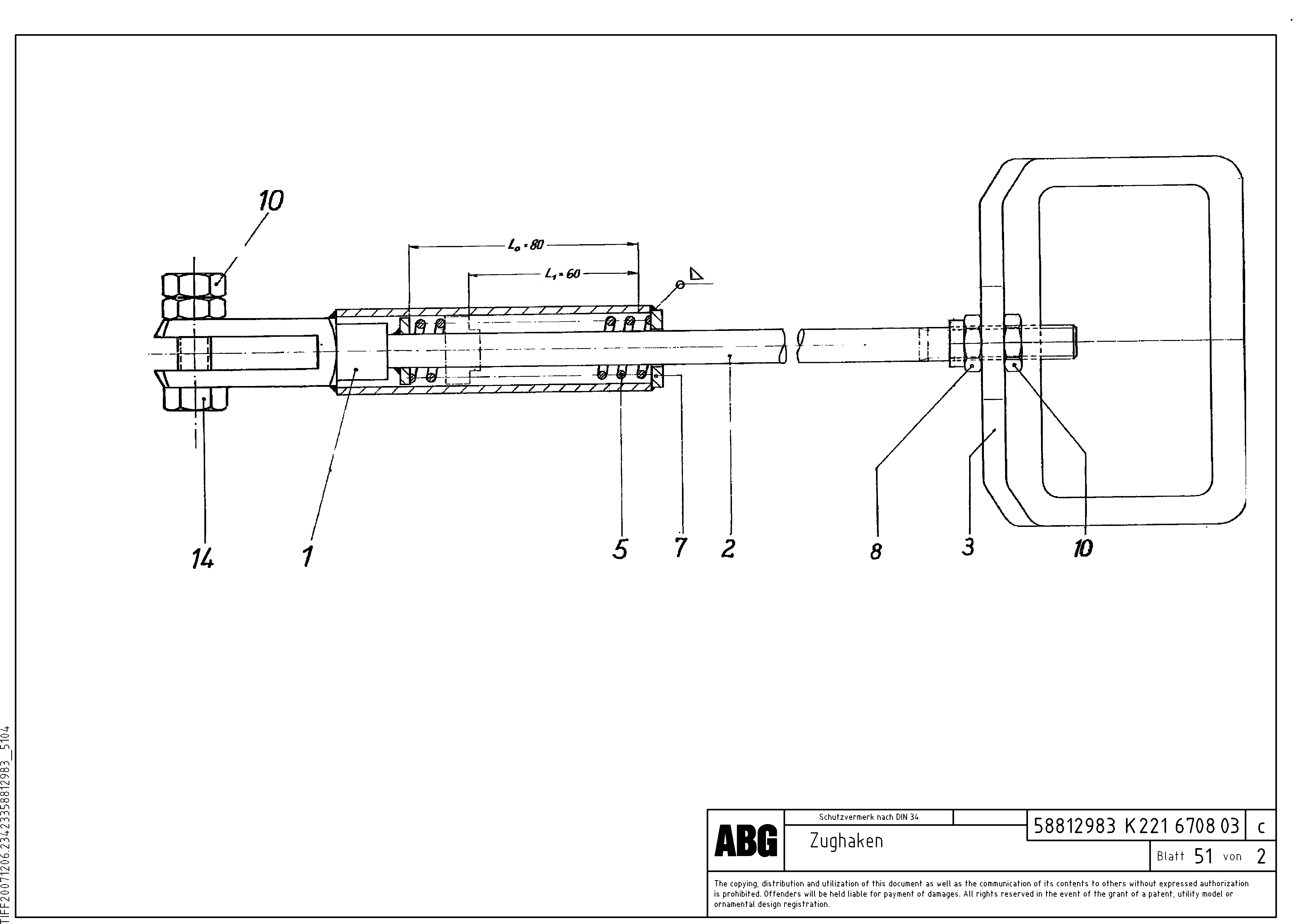 Схема запчастей Volvo MB 122 VARIO ATT.SCREEDS 4,5 -12,0M ABG8820, ABG8820B - 80992 Tow hook 